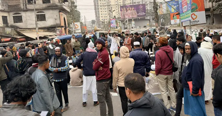 ইনকিলাব মঞ্চের সড়ক অবরোধ